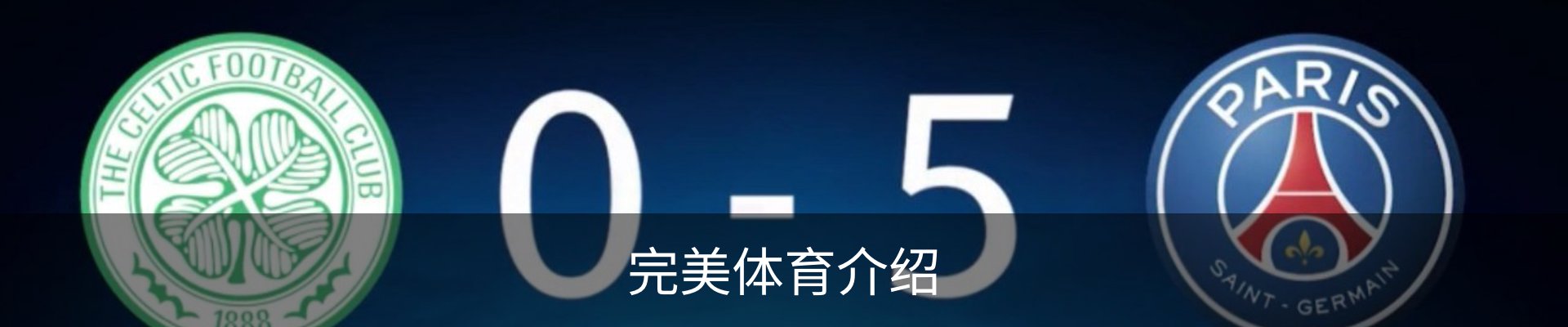 完美体育介绍